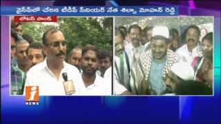 Face To Face With Shilpa Mohan Reddy After Joining in YSRCP | iNews