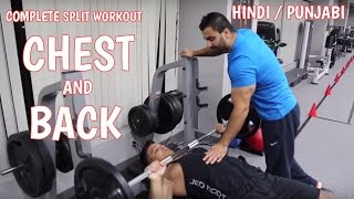 BBRT #39- CHEST & BACK gym workout SPLIT! (Hindi / Punjabi)