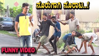 Funny Incident on Road | Funny Video 2017 | Kannada Comedy  Videos | Top Kannada TV