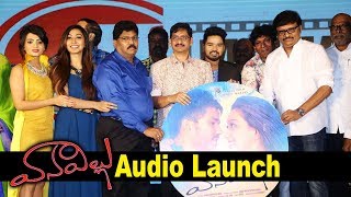 Vaanavillu Movie Audio Launch - Pratheek, Shravya Rao || Bhavani HD Movies