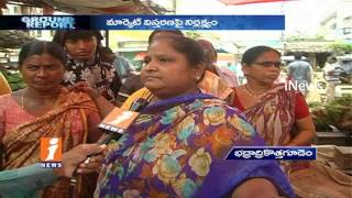 Yellandu people Demands Vegetables Market Extension In Bhadradri Kothagudem |Ground Report| iNews