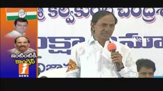 Telangana Congress Plans To Growth Village Level In Telangana For Next Election | iNews