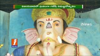 Vijayawada Doondi Ganesh Ready For Immersion | iNews