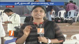 YSRCP Adjournment Motion On Five Workers Dead After Inhaling Toxic Gas At Aqua Food Plant | iNews