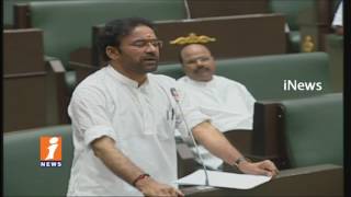Nothing New In Budget 2017 | BJP Leader Kishan Reddy In Telangana Assembly | iNews
