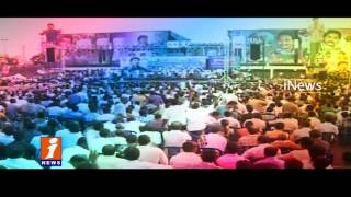 YSRCP Getting Ready Serious Protests For AP Special Status | iNews