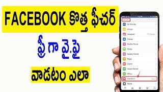 How to find free Wi-Fi Internet or hotspots with Facebook Telugu