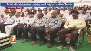 Minister Harish Rao Launches Jubilee Hills Public School New Branch In Rampally | iNews