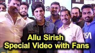 Allu Sirish Special Video with Fans in Bangalore | Okka Kshanam Movie 2017 | Daily Poster
