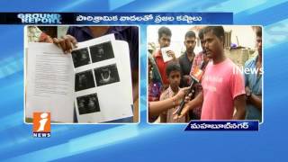 Villagers Suffer With Health Diseases Over Polepally SEZ Mahabubnagar | Ground Report | iNews