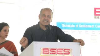Dy CM Addresses at the launch of electricity bill dispute redressal scheme