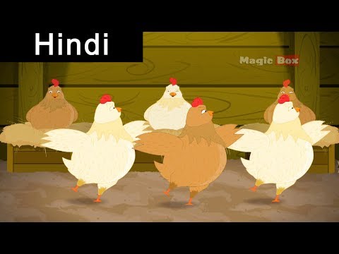 The Hens - Aesop's Fables In Hindi - Animated/Cartoon Tales For Kids