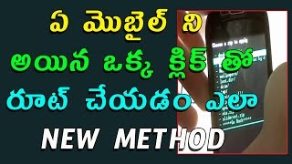 How to root any android phone Telugu Tech Tuts New Method || 2017