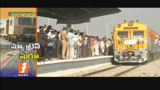 Public Express Happiness Over Peddapalli To Nizamabad New Train Starts | iNews