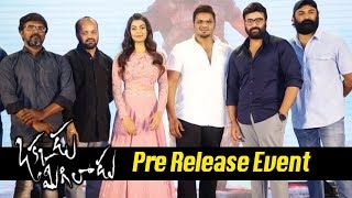 Okkadu Migiladu Movie Pre Release Event || Manchu Manoj, Anisha Ambrose