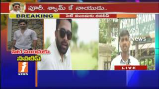 Tollywood Narcotic Racket | SIT Prepare Special Questionnaires For Navadeep | iNews