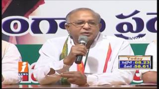Congress Leader Jaipal Reddy Supports To Meera Kumari For President Candidate | iNews