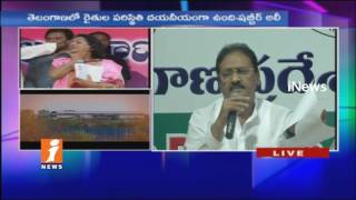 TRS Govt Fail To Control Duplicate Seeds in State | Shabir Ali | Miyapur Land Scam | iNews