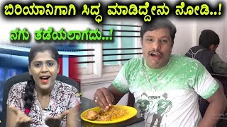 Khiladi Sidda funny conversation with Girlfriend | Kannada Comedy Videos | Khiladi Sidda
