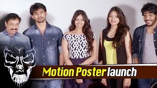 The Prank Movie Motion Poster Launch || Maruthi, Raj Kandukuri