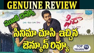 ఫిదా జన్యూన్ రివ్యూ Fida Movie Genuine Review Varun tej Sai Pallavi Shekhar Kammula