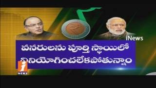 Central Govt Plans To Change Fiscal Year To Jan-Dec | iNews