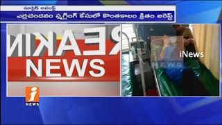 Lady Don Sangeeta Chatterjee Attempts Suicide in Chittoor Sub Jail | iNews