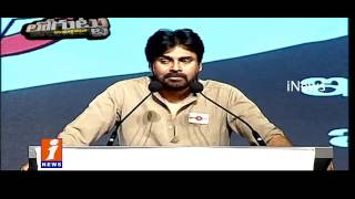 Pawan Kalyan Alliance With YS Jagan May Fight Against Chandrababu | Loguttu | iNews