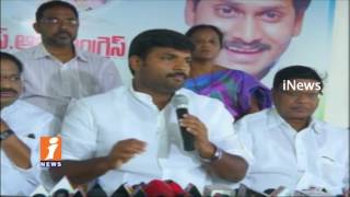 YCP Leader Amaranath Fire On TDP Govt Over AP Special Status | iNews
