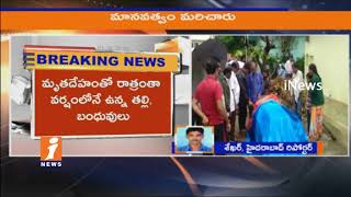 6th Class Boy Died With Dengue Fever | Owner Not Allows Dead Body into House at Kukatpally | iNews