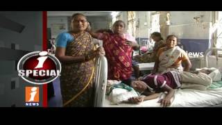 Central Govt Gives Green Signal To National Health Scheme | World Health Day | iSpecial | iNews