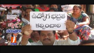 Students and Lectures Problems in Srikakulam | iNews