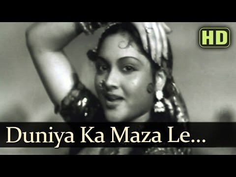Duniya Ka Maza Le Lo (HD) - Bahar Songs - Karan Dewan - Vyjayantimala - Shamshad Begum - Superhit Old Song