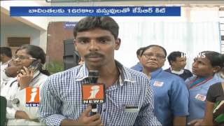 Detail Report on KCR Kits For Pregnant Woman and Newborns | Items Details | iNews