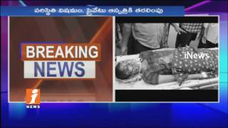 Daughter Suicide Attempt With His Father Gun In kurnool | iNews