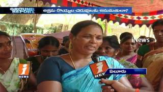 People's Against To Illegal Fish Farming Ponds In Eluru | Ground Report | iNews