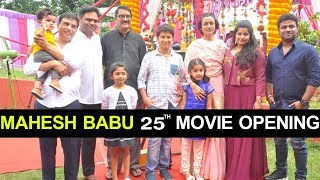 Mahesh Babu 25th Movie Opening in Annapurna Studios #MB25 Vamsi Paidipally Dill Raju