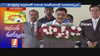 Huge Changes In Anantapur Politics Over AP Cabinet Expansion | iNews