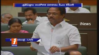 Question Hour In Telangana Assembly Over Medical Sector | Winter Session | iNews