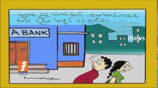 Satire On Bank's Service Charges | Mallik Comedy | iNews