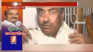 String Operation By Republic TV On TDP MP JC Diwakar Reddy Rucks In Vizag Airport | iNews