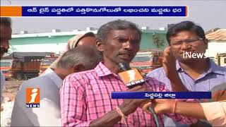Cotton Farmers Not Getting Supporting Price on Online | Face To Face With Farmers | iNews
