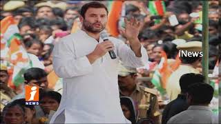 Rahul Gandhi Gave Directions To Revanth Redddy On Telangana | iNews