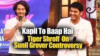Tiger Shroff Reaction On Dr. Mashoor Gulati Not In Kapil Sharma Show