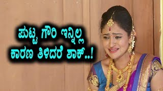New Twist in Puttagowri Maduve Serial | Kannada Serial Puttagowri Maduve  | Top Kannada TV