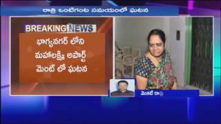 Women Falls From 4th Floor Apartment While Talking in Phone | Ongole | iNews