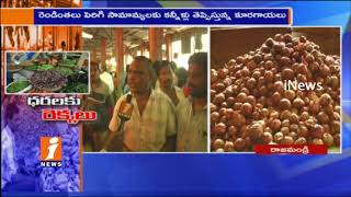 Vegetable Prices Hike After Heavy Rains | People Reaction From From Rajahmundry Rythu Bazar | iNews