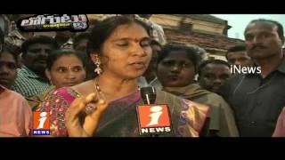 TRS Leader Padma Devender Reddy Fears From Own Party | Loguttu | iNews