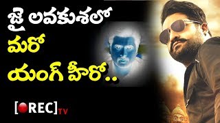 Nara rohit Confirmed In Jr ntr jai lava kusa Movie | Latest Telugu Film News Updates | RECTV INDIA