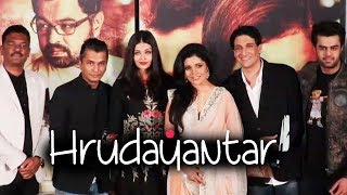 Hrudayantar Music Launch | Full HD Video | Aishwarya Rai, Vikram Phadnis